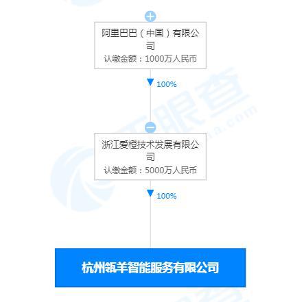 阿里成立智能服务公司,经营范围含大数据服务等