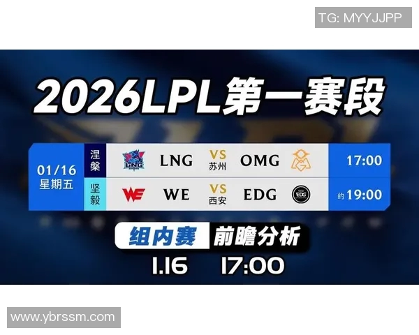 we今天比赛资讯-今日赛事资讯，我们的精彩表现-we今天比赛资讯